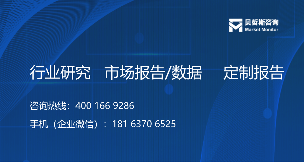 2023米乐 M6米乐年全球及中国汽车测试、检验和认证（TIC）行业发展概述与前景展望报告(图1)