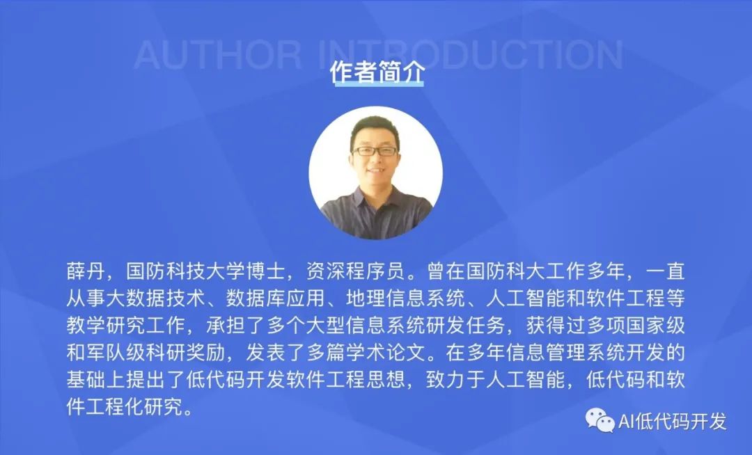 从六个维度来分析:代码、无代码、低代码、AI提示代码、AI低代码