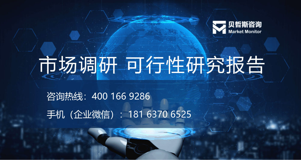 Global Automotive Retail Software Market Outlook_数据分析_贝哲斯咨询贝哲斯咨询社区