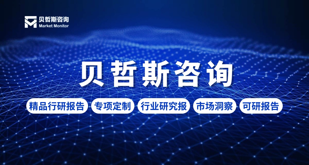 2023年醋酸氯己定（Cas 56-95-1）行业产业链、竞争力、及细分调研报告_